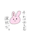 みつきちゃんは負けない（個別スタンプ：19）