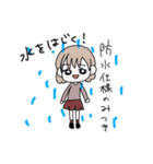 みつきちゃんは負けない（個別スタンプ：20）