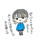 みつきちゃんは負けない（個別スタンプ：21）