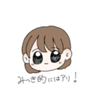 みつきちゃんは負けない（個別スタンプ：23）