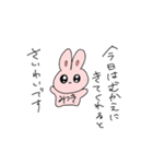 みつきちゃんは負けない（個別スタンプ：24）