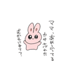 みつきちゃんは負けない（個別スタンプ：25）