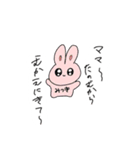 みつきちゃんは負けない（個別スタンプ：26）
