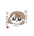 みつきちゃんは負けない（個別スタンプ：28）