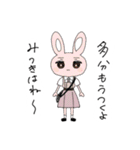 みつきちゃんは負けない（個別スタンプ：38）
