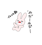 みつきちゃんは負けない（個別スタンプ：40）