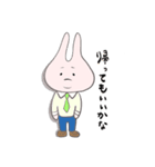 うさぎのうざきさん（個別スタンプ：1）