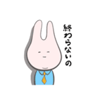 うさぎのうざきさん（個別スタンプ：3）