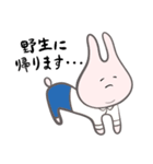 うさぎのうざきさん（個別スタンプ：4）