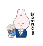 うさぎのうざきさん（個別スタンプ：8）