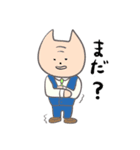 うさぎのうざきさん（個別スタンプ：14）