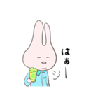 うさぎのうざきさん（個別スタンプ：16）