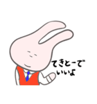 うさぎのうざきさん（個別スタンプ：20）