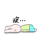うさぎのうざきさん（個別スタンプ：25）