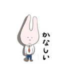 うさぎのうざきさん（個別スタンプ：29）