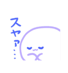 マリとトツヲ〜2つで1つ〜（個別スタンプ：5）