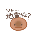 マリとトツヲ〜2つで1つ〜（個別スタンプ：20）