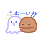 マリとトツヲ〜2つで1つ〜（個別スタンプ：34）
