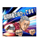 ザクト（個別スタンプ：5）