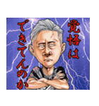 ザクト（個別スタンプ：17）