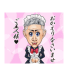 ザクト（個別スタンプ：21）