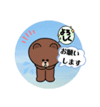∞仲間∞（個別スタンプ：10）