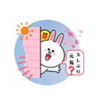 ∞仲間∞（個別スタンプ：11）