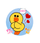 ∞仲間∞（個別スタンプ：20）