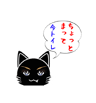 生意気な黒猫のなま太郎（個別スタンプ：7）