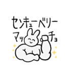 勢いのあるうさぎスタンプ（個別スタンプ：2）