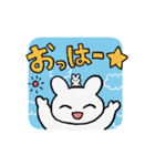 勢いのあるうさぎスタンプ（個別スタンプ：5）