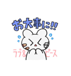 勢いのあるうさぎスタンプ（個別スタンプ：9）