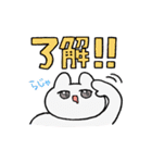 勢いのあるうさぎスタンプ（個別スタンプ：10）