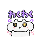 勢いのあるうさぎスタンプ（個別スタンプ：11）