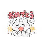 勢いのあるうさぎスタンプ（個別スタンプ：12）
