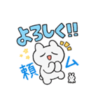 勢いのあるうさぎスタンプ（個別スタンプ：15）