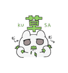 勢いのあるうさぎスタンプ（個別スタンプ：23）