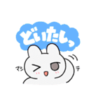 勢いのあるうさぎスタンプ（個別スタンプ：25）