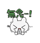 勢いのあるうさぎスタンプ（個別スタンプ：29）