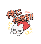 勢いのあるうさぎスタンプ（個別スタンプ：30）