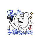 勢いのあるうさぎスタンプ（個別スタンプ：31）