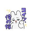 勢いのあるうさぎスタンプ（個別スタンプ：32）