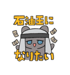 勢いのあるうさぎスタンプ（個別スタンプ：33）