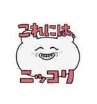 勢いのあるうさぎスタンプ（個別スタンプ：35）