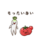 ゆるい規格外野菜スタンプ（個別スタンプ：1）