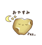 ゆるい規格外野菜スタンプ（個別スタンプ：7）