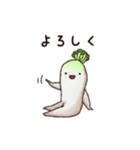 ゆるい規格外野菜スタンプ（個別スタンプ：8）