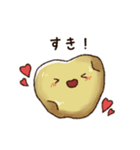 ゆるい規格外野菜スタンプ（個別スタンプ：14）