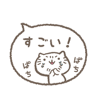 【気難しいねこ】✳︎吹き出しset✳︎（個別スタンプ：3）