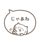 【気難しいねこ】✳︎吹き出しset✳︎（個別スタンプ：13）